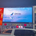 China Southern Airlines Celebrates 70 Years And The Mid-Autumn Festival In Times Square, New York